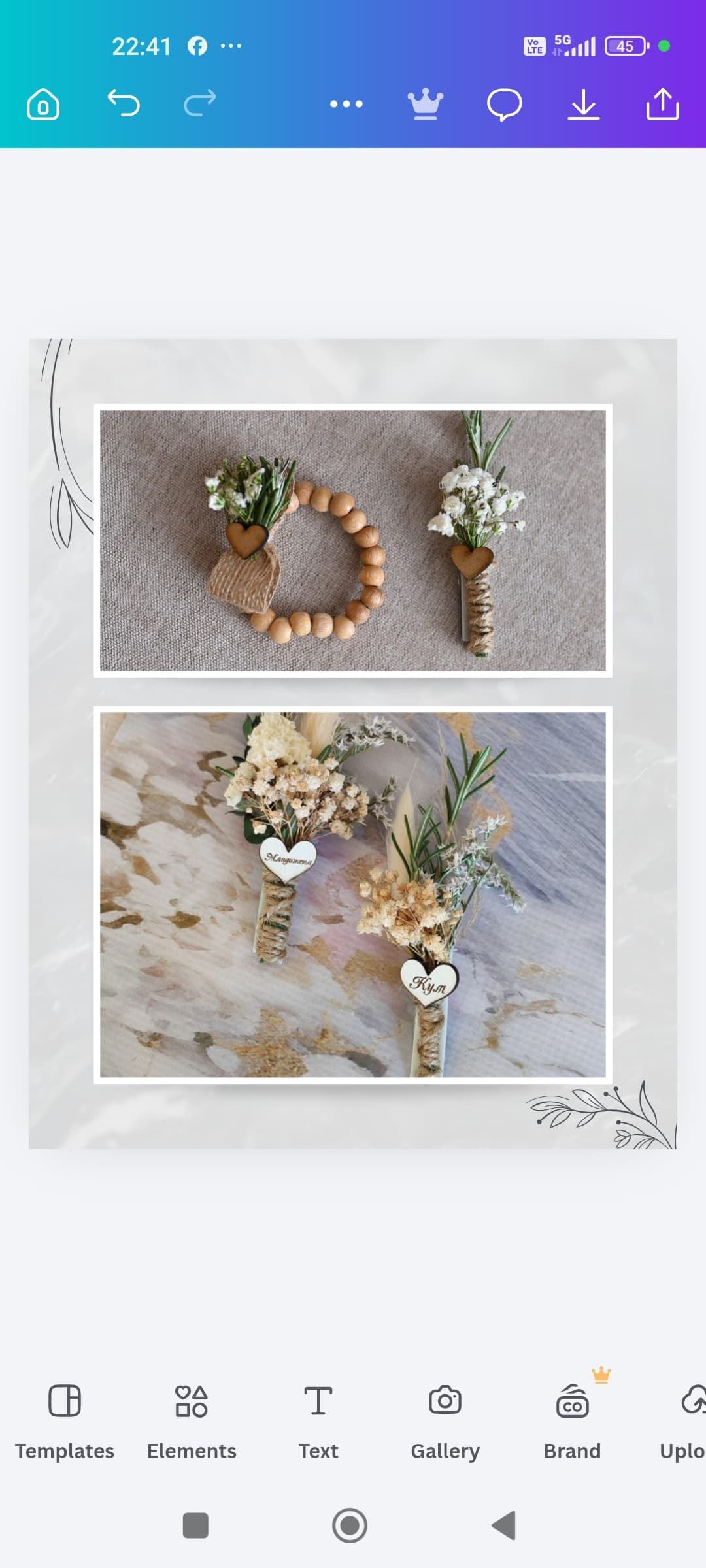 Cvetici za svadbe merry - slika 1