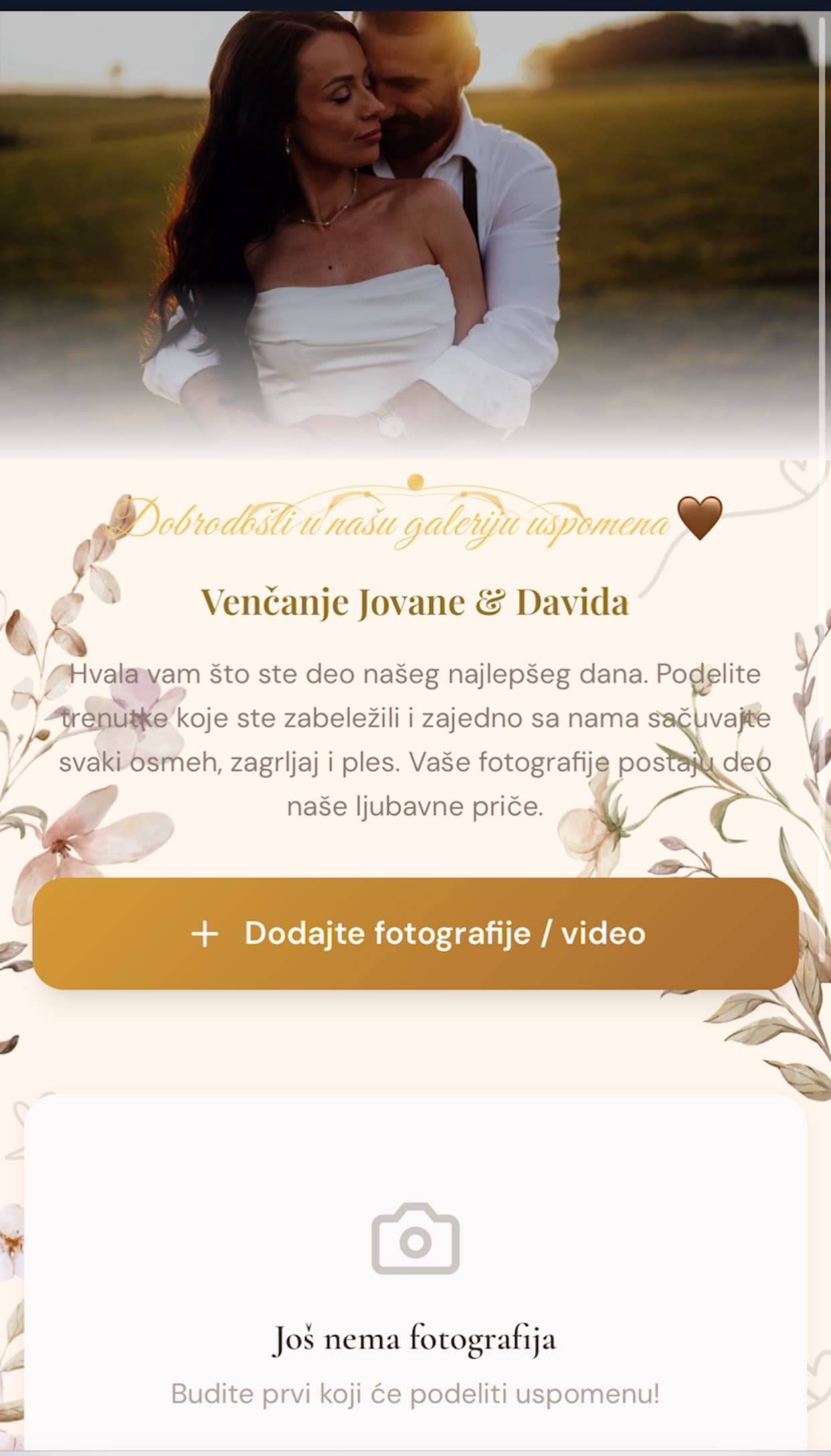 LumiSeat QR Seating and Photo gallery - slika 2